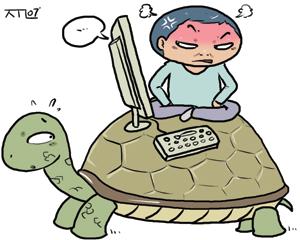 [디지털컬처 & 리빙] 인터넷 속도와 스트레스
