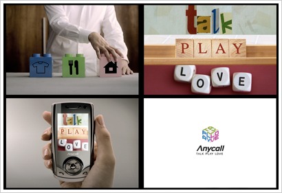 [디지털컬처 & 리빙] 한글날의 TALK PLAY LOVE