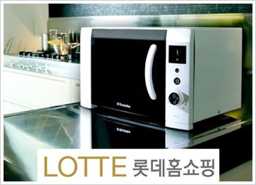 [혼수가전의 세대교체] 묶음상품 저가판매 인기