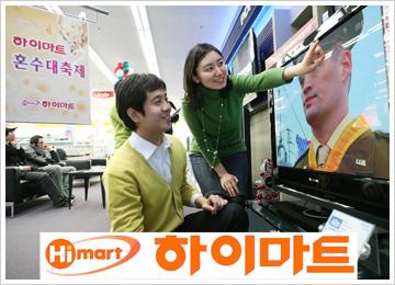 [혼수가전의 세대교체] 최고 70만원 선포인트 혼수부담 줄여
