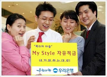 [2007 IT히트상품] 회전주기ㆍ약정기간 `고객맞춤`