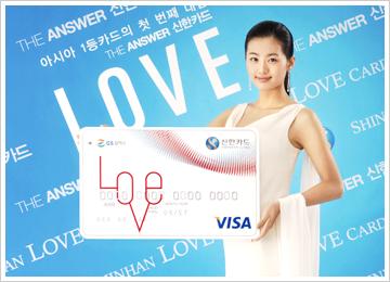 [2007 IT히트상품] 카드 하나로 할인+적립+금융 서비스