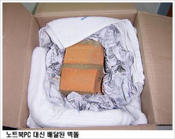 지능화되는 인터넷 사기