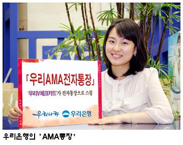 [은행 고금리 예금상품] 기본 - MMDA 2개 계좌 하나로 연결