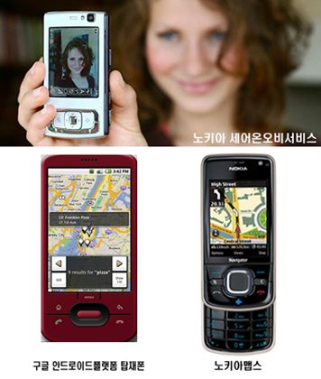 [텔레미디어 빅뱅] 유무선 컨버전스 시대 통합 정보단말기 전환 `신호탄`
