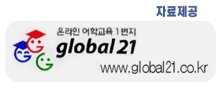 생생잉글리시(528)
