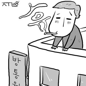 방송위 출신들 25일에 월급없다