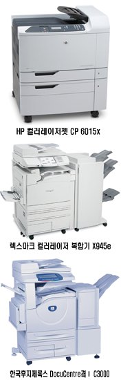 컬러 프린팅 전략 `4사4색`
