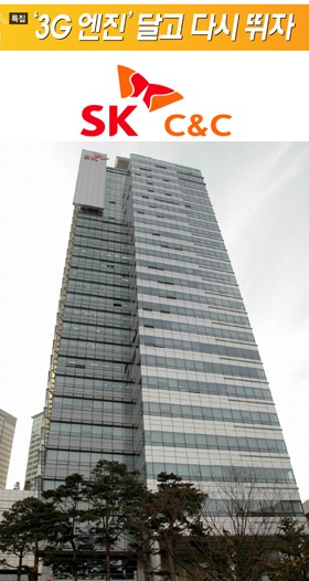 SK C&C, IT서비스 수출 비단길 개척