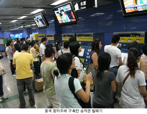 삼성SDS, 통합보안ㆍ그린IT전략 강화 