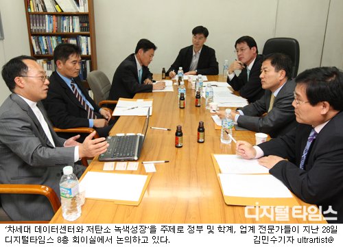 IT 혁신기지 차세대 데이터센터 결산 좌담회-2