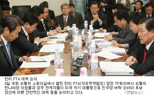 한미FTA 연내 비준 `빨간불`… 국내 `선 비준론` 부상