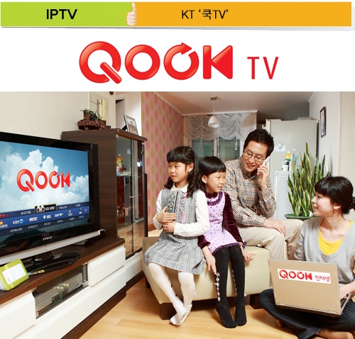 [DT브랜드파워대상] KT `쿡TV`