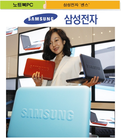[DT브랜드파워대상] 삼성전자 `센스`