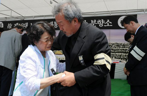 멈추지 않는 눈물