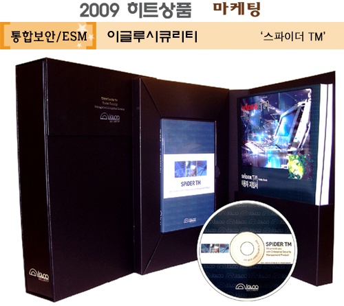[2009 하반기 히트상품] 이글루시큐리티 `스파이더 TM`