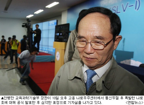 통신두절…폭발…일순간 환호가 탄식으로