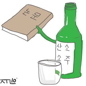[이덕환의 과학세상] (268) 학술 논문의 정체