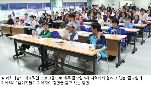 이공계 우수인재 확보 전국 누빈다