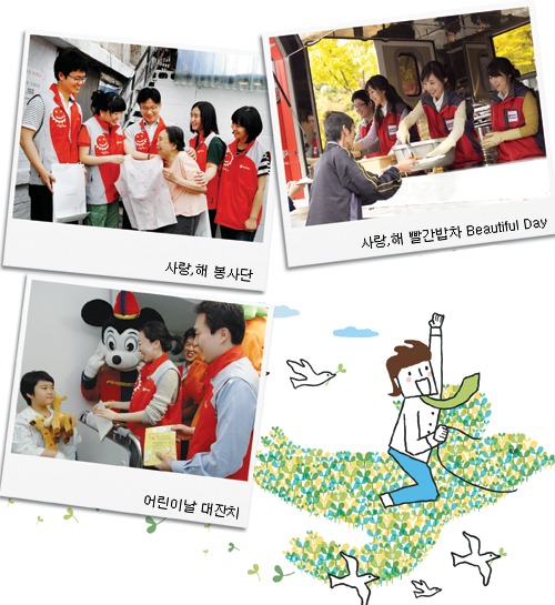 비씨카드, 나눔…메세나…`기업문화`로 꽃피웠다