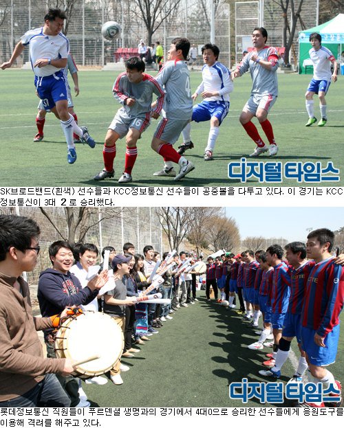 [포토] 