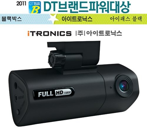 [2011 DT브랜드파워대상] 아이트로닉스 `아이패스 블랙`