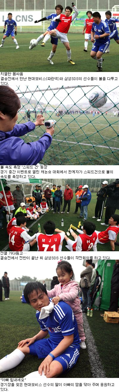 IT산업-금융경제인 뜻깊은 한자리 `화합의 장`