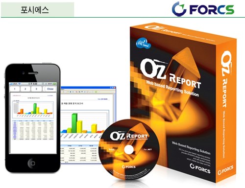 포시에스, `OZ리포트` 한국대표 웹리포팅 자리매김