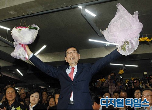 [포토] 지지자에게 답하는 박원순 서울시장 당선자
