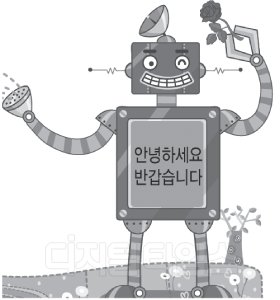 [해외에서 찾는 신 창업아이템] 캐릭터 홍보인형 사업