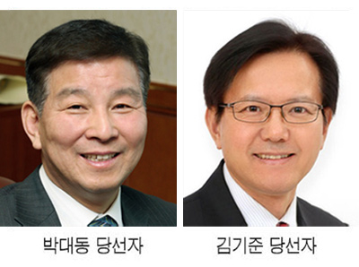 박대동 전 예보사장 `금배지`