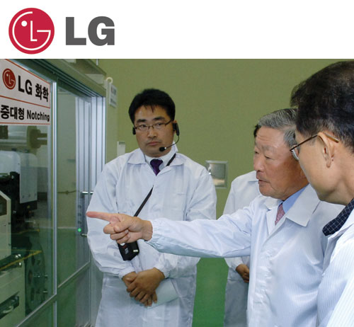 LG, 비계열 독립기업에도 입찰 문호 개방