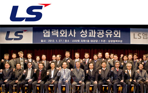 LS그룹, 950억 P-CBO발행 금융지원 앞장