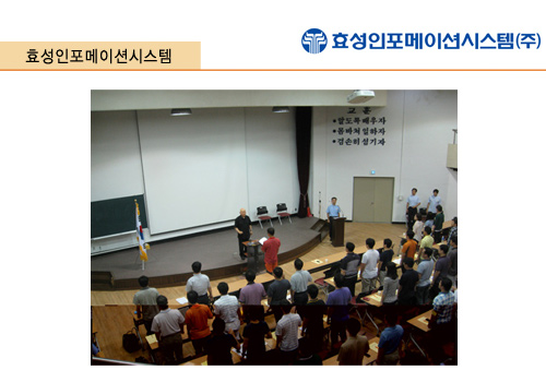 효성인포메이션시스템, 빅데이터 솔루션 시장 공략 다각화