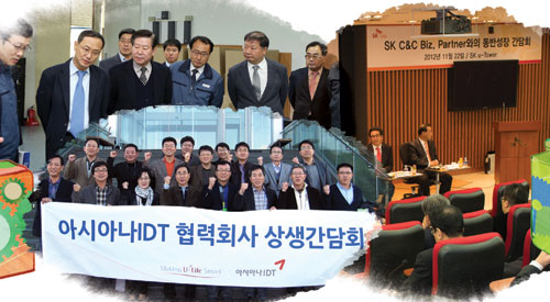 `대ㆍ중소 상생 틀 구축` 건전한 IT생태계 만든다