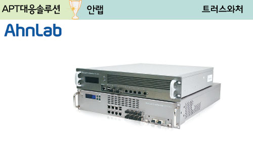 안랩, 비실행형 악성코드 탐지능력 우수