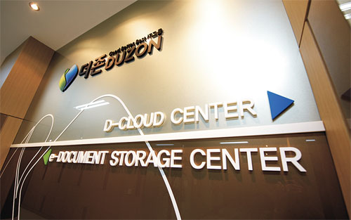 맞춤형 클라우드 서비스…물리적 보안강화 차별화