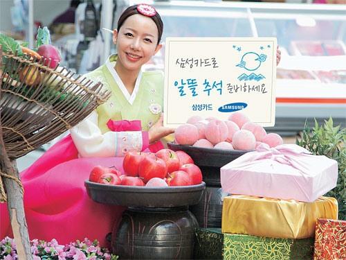 삼성카드, 교통비 최대 200만원 캐시백 제공