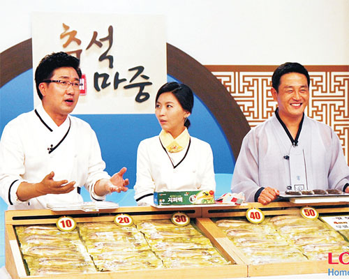 롯데홈쇼핑, 명절 필요한 것 모두 갖춘 `추석 마중`