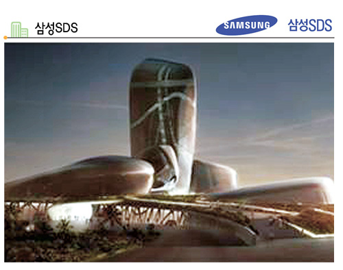 삼성SDS, 인프라 융ㆍ복합 기술 글로벌 경쟁력 확보