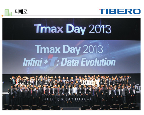 티베로, DBMS 국내1위…해외서도 승승장구