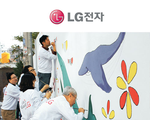 LG전자, 글로벌 현지 밀착형 봉사로 실질적 도움