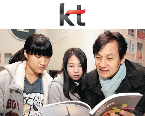 KT, 전문가 멘토가 청소년 맞춤교육 지원
