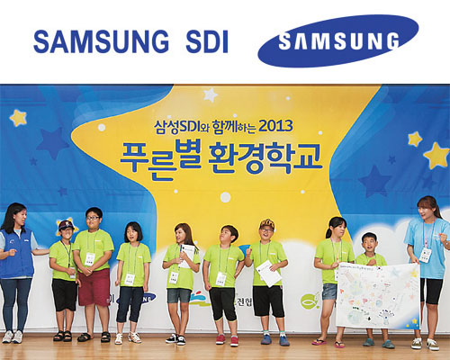 삼성SDI, 환경 중요성 알리고 의료봉사도 활발