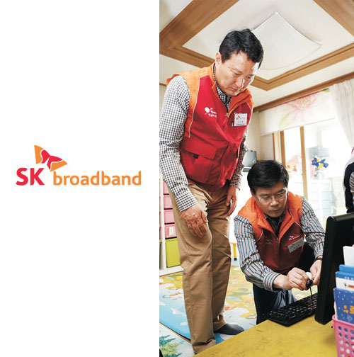 SK브로드밴드, 협력업체 동반성장 금융지원