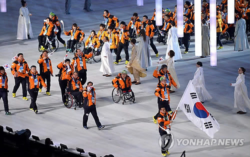 `도전ㆍ극복의 축제` 동계 패럴림픽 개막