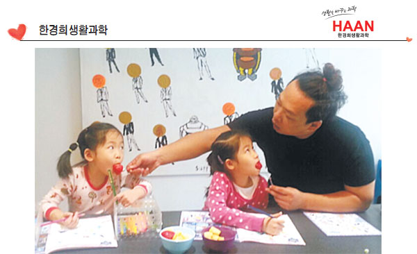 한경희생활과학, `가사나눔 캠페인`으로 행복한 가정만들기