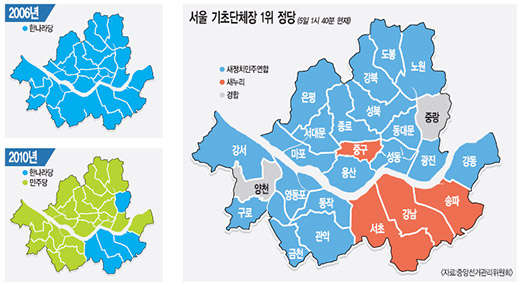 서울ㆍ세종ㆍ충청마저…‘중원’ 잃은 새누리당 사실상 패배