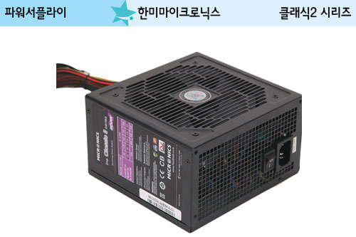 한미마이크로닉스, 싱글ㆍ듀얼 고성능 그래픽카드에 적합