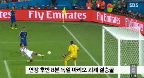 ‘월드컵 1위’ 독일 우승 상금 ‘3500만달러’... 1무2패 한국은?
